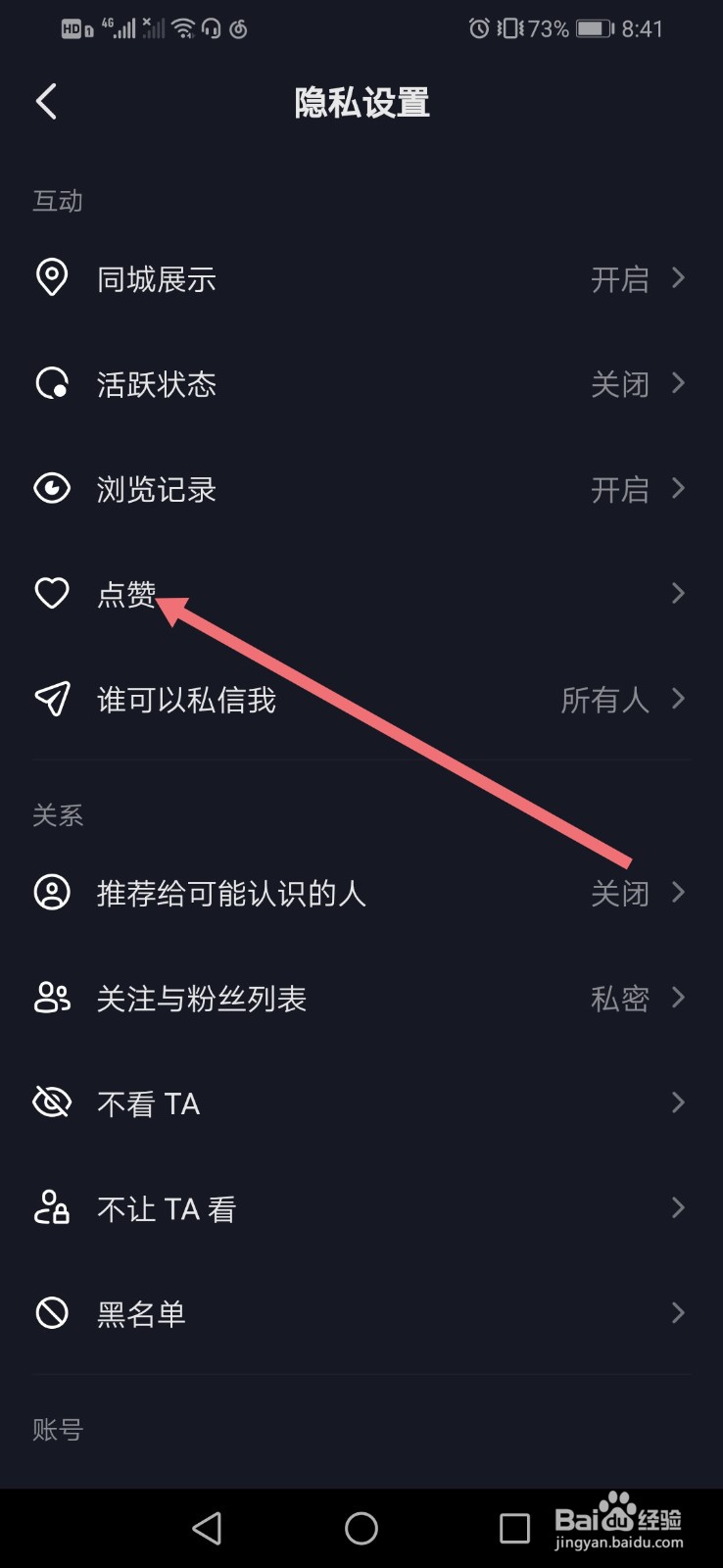 qq空间说说赞10个（空间说说赞10个真人）