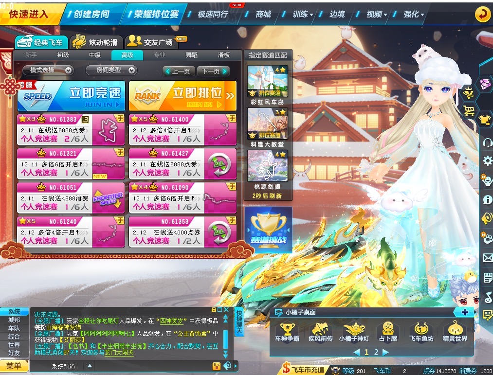 QQ极速代刷网（代刷网免费刷）