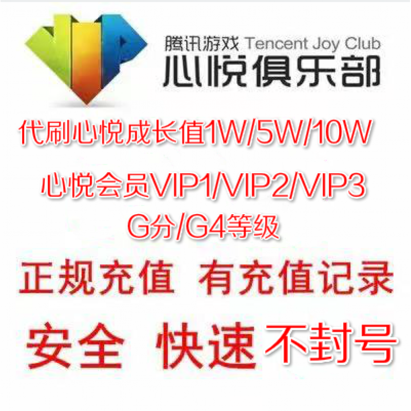 代刷(代刷网刷网址) 代刷(代刷网刷网址)