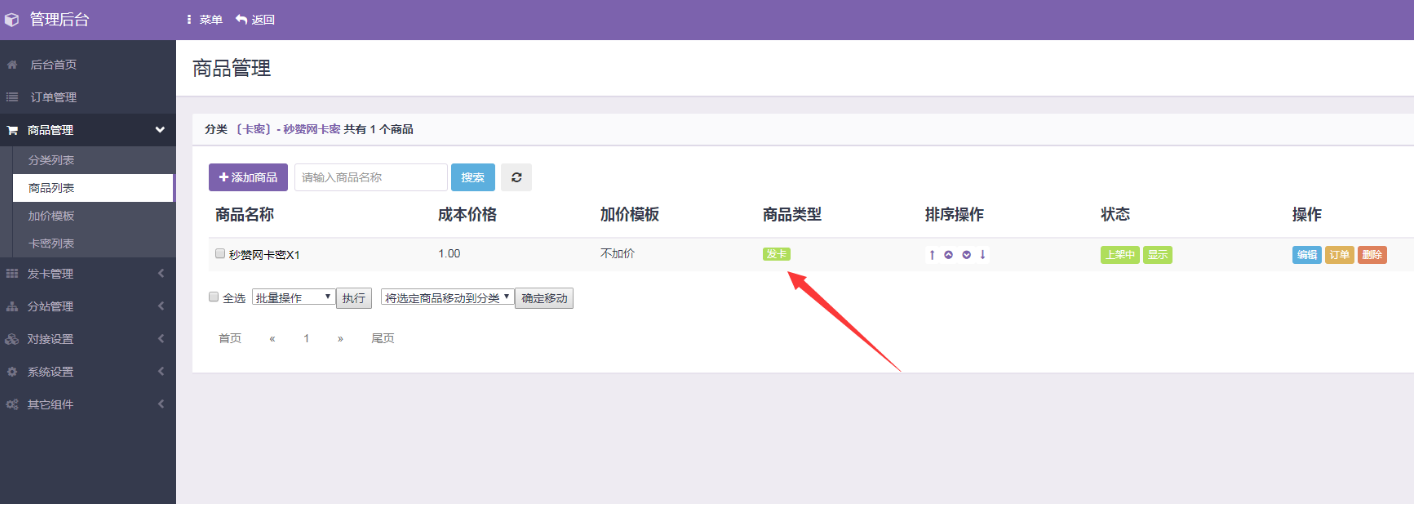 二楠代刷网(代刷网62) 二楠代刷网(代刷网62)