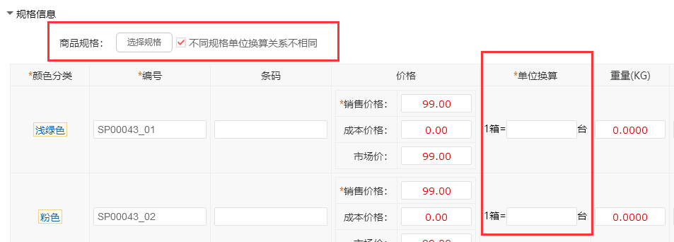 卡盟平台(卡盟平台短信爆破) 卡盟平台(卡盟平台短信爆破)