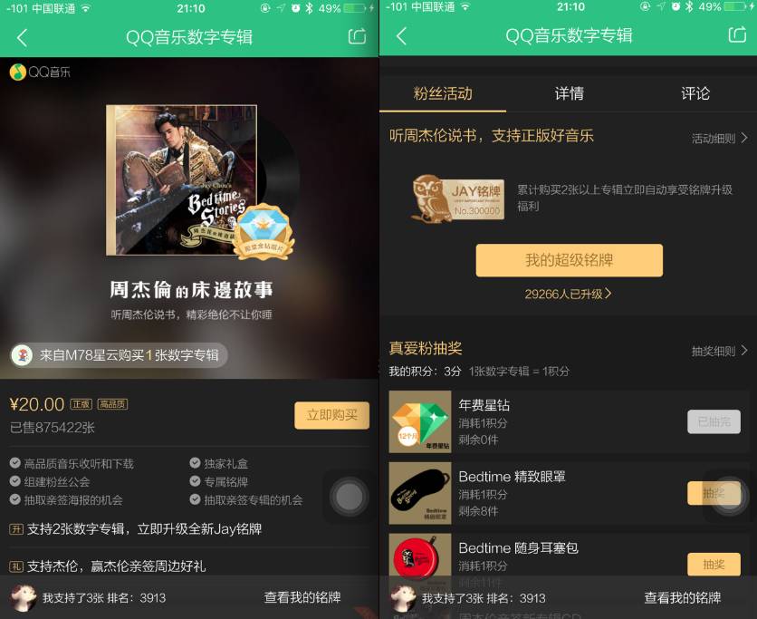 领取2万粉丝软件(免费领取抖音粉丝1000下载) 领取2万粉丝软件(免费领取抖音粉丝1000下载)