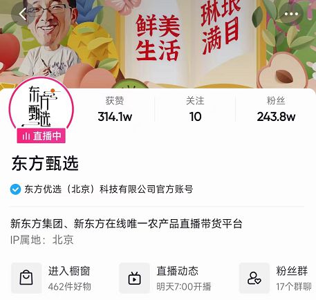 关于在线涨粉平台的信息 关于在线涨粉平台的信息