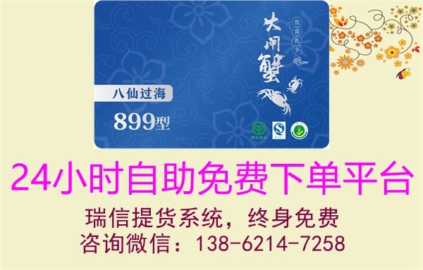 24小时业务自助下单平台(24小时业务自助下单平台在线老马) 24小时业务自助下单平台(24小时业务自助下单平台在线老马)