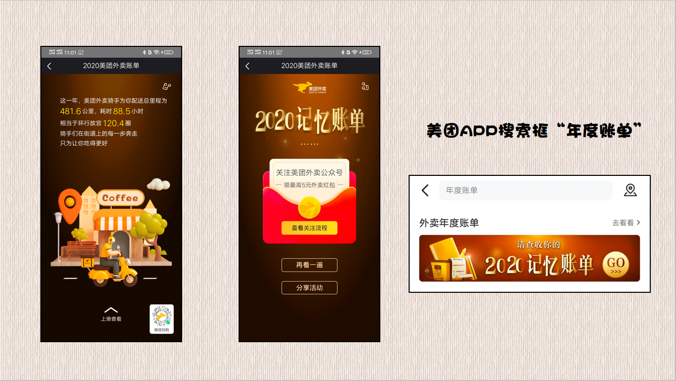 包含代刷平台全网最便宜的词条