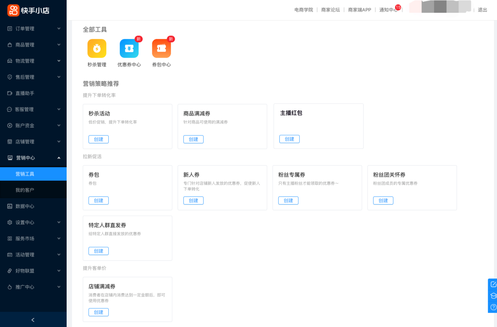 快手业务自助平台下单微信支付,快手刷业务网站平台蚂蚁,快手业务24小时自助下单平台的简单介绍 快手业务自助平台下单微信支付,快手刷业务网站平台蚂蚁,快手业务24小时自助下单平台的简单介绍