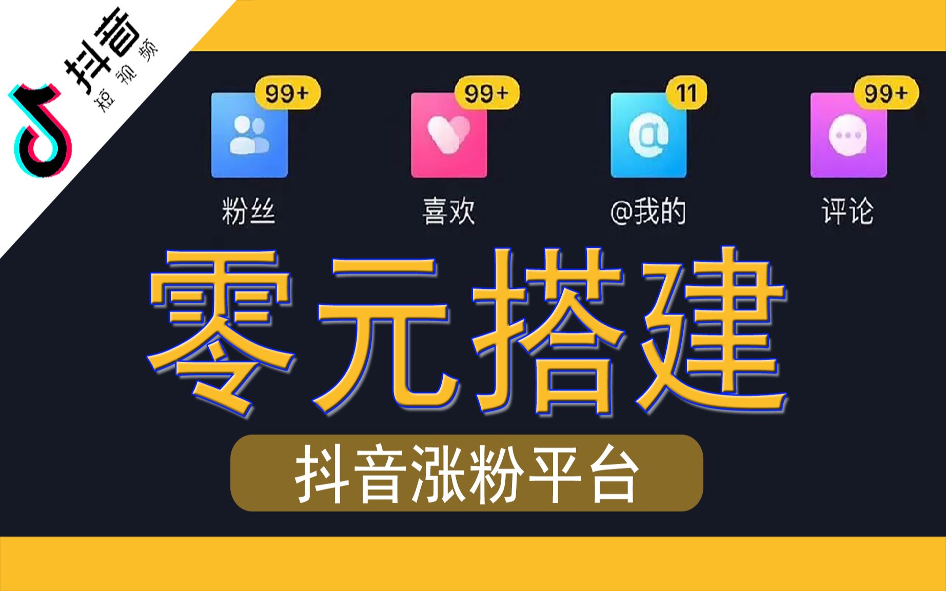 QQ代刷网（代刷网全部）