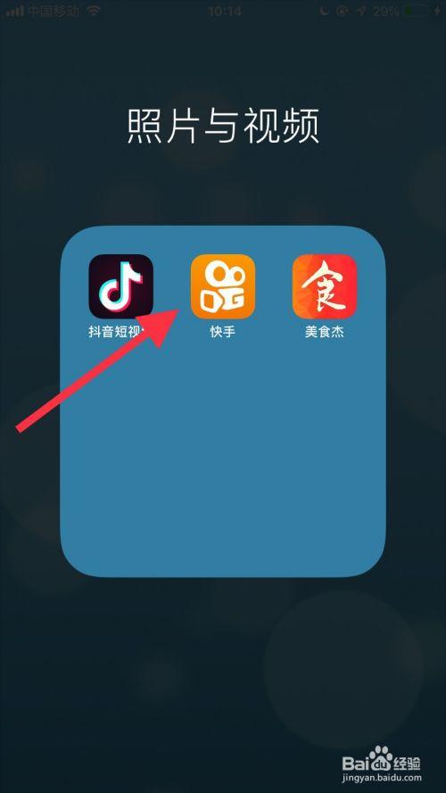 关于快手挂假粉软件,快手双击量在线刷免费网站,快手秒刷业务网站的信息 关于快手挂假粉软件,快手双击量在线刷免费网站,快手秒刷业务网站的信息
