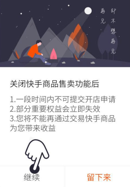 快手业务网站（快手业务网站平台低价支持便宜）