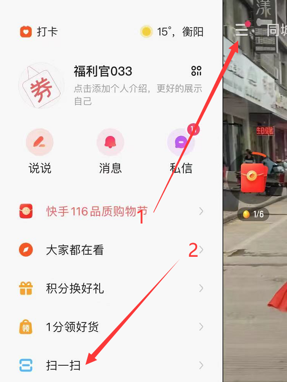 0.1元一万快手（快手1元1000千）