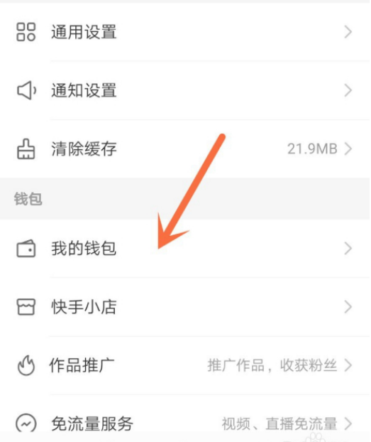 快手涨粉一元100个,快手24小时自助平台下单,快手领取粉丝网站的简单介绍 快手涨粉一元100个,快手24小时自助平台下单,快手领取粉丝网站的简单介绍