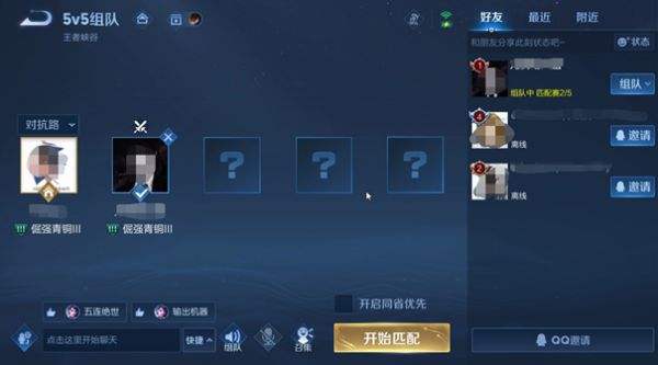 王者荣耀点赞软件_王者荣耀点赞软件有哪些