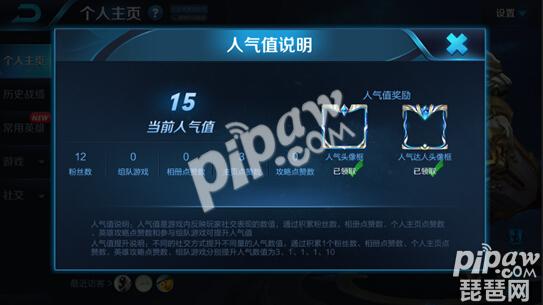 代刷王者人气值_王者荣耀人气值代刷是真的吗? 代刷王者人气值_王者荣耀人气值代刷是真的吗?