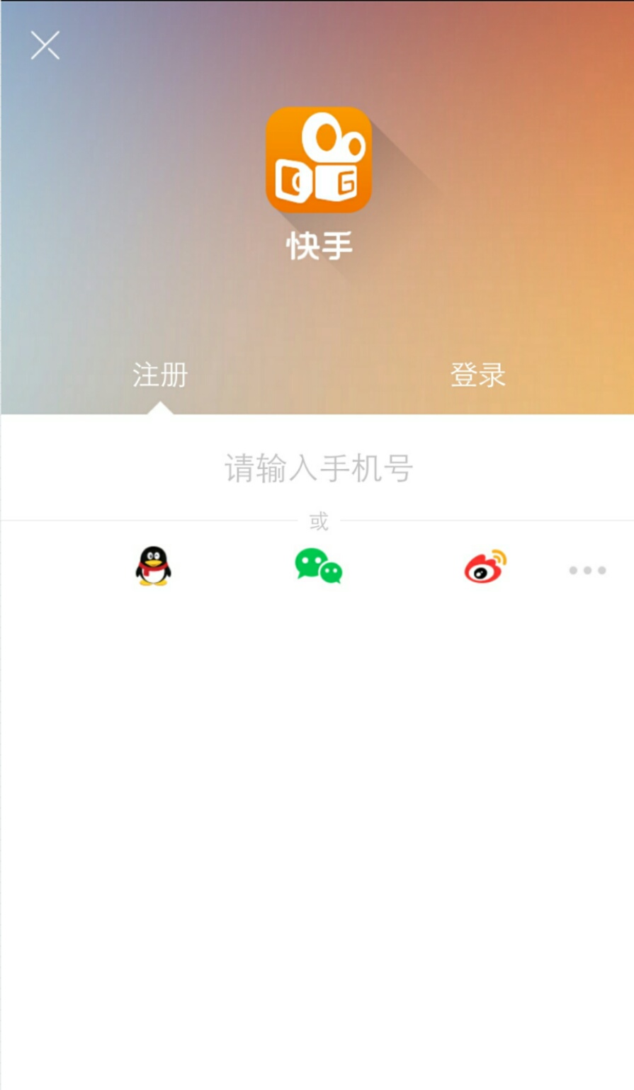 快手24小时自助平台下单,快手刷任务单软件,快手免费领取1000播放的简单介绍 快手24小时自助平台下单,快手刷任务单软件,快手免费领取1000播放的简单介绍