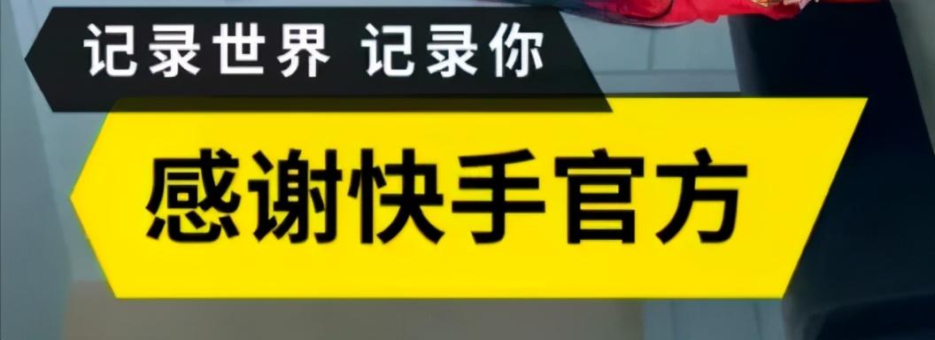 快手刷双击秒刷在线_快手刷双击秒刷在线是真的吗 快手刷双击秒刷在线_快手刷双击秒刷在线是真的吗