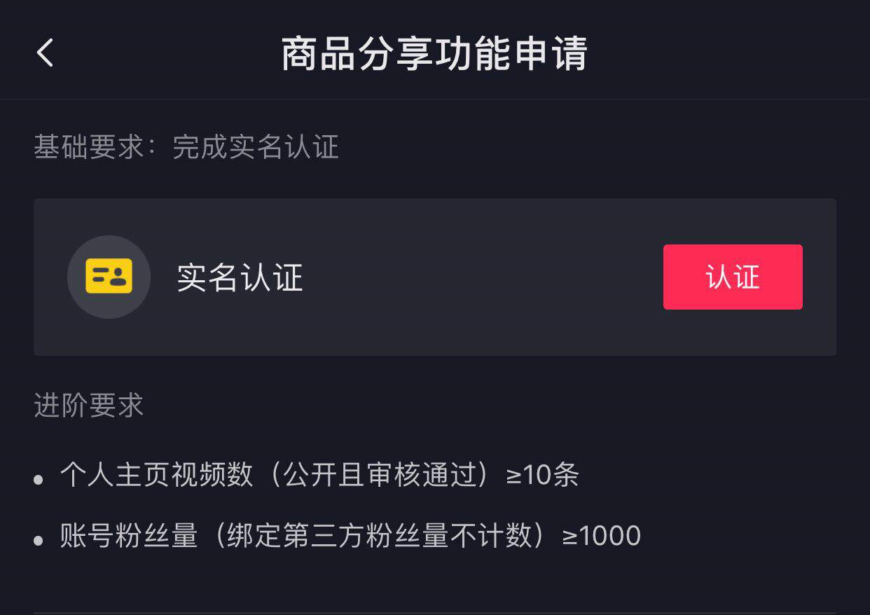 包含抖音免费点赞平台的词条 包含抖音免费点赞平台的词条