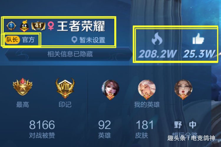 王者人气值一元一万_王者荣耀人气值1元1万软件 王者人气值一元一万_王者荣耀人气值1元1万软件