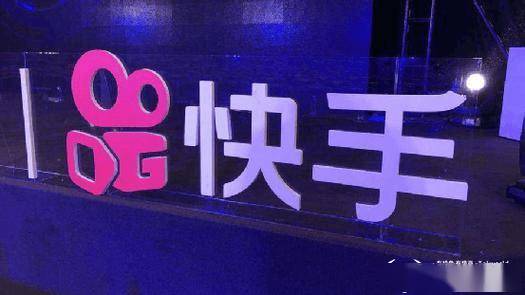 关于快手24小时自助下单平台网站,24小时自助刷业务,快手业务自助下单平台低价的信息 关于快手24小时自助下单平台网站,24小时自助刷业务,快手业务自助下单平台低价的信息