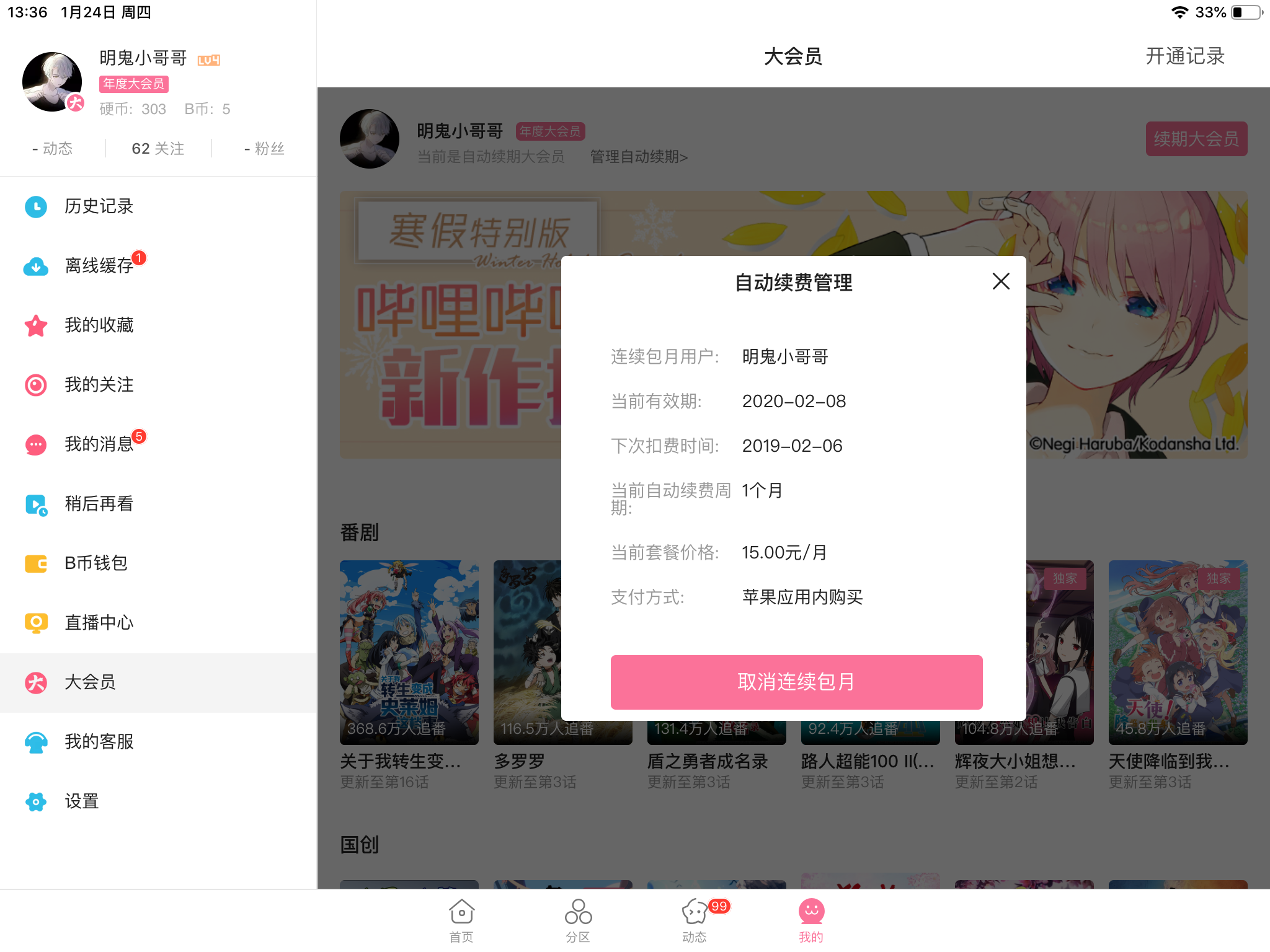 全网最低qq业务平台_全网最低价业务商城 全网最低qq业务平台_全网最低价业务商城