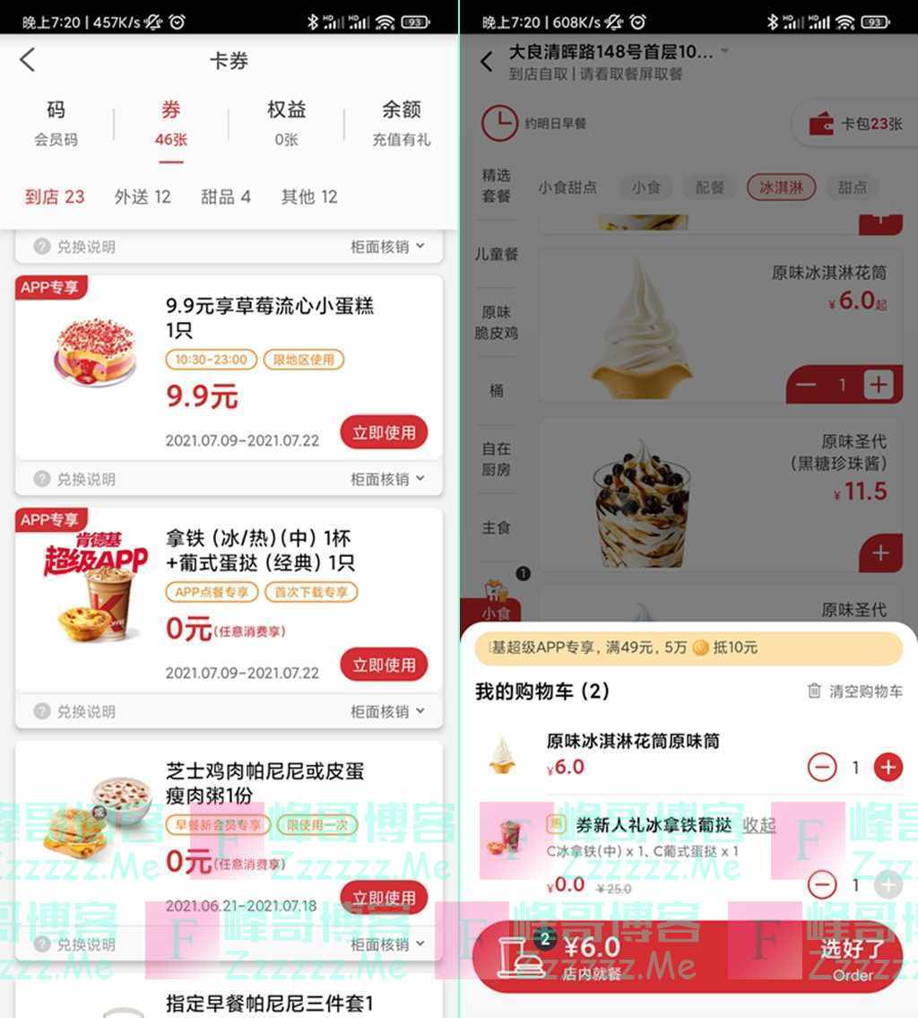 峰哥平台代刷网_峰哥聊电商有用吗? 峰哥平台代刷网_峰哥聊电商有用吗?
