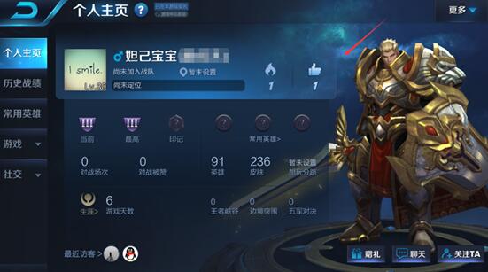 代刷王者人气值_王者荣耀人气值可以代刷吗