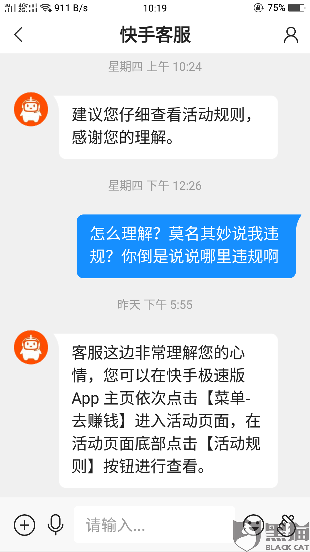 关于快手秒刷业务平台最低价的信息 关于快手秒刷业务平台最低价的信息