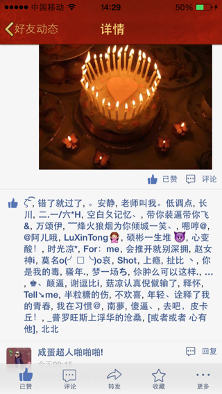 全网最低价qq刷空间_全网最低价刷空间多少钱 全网最低价qq刷空间_全网最低价刷空间多少钱