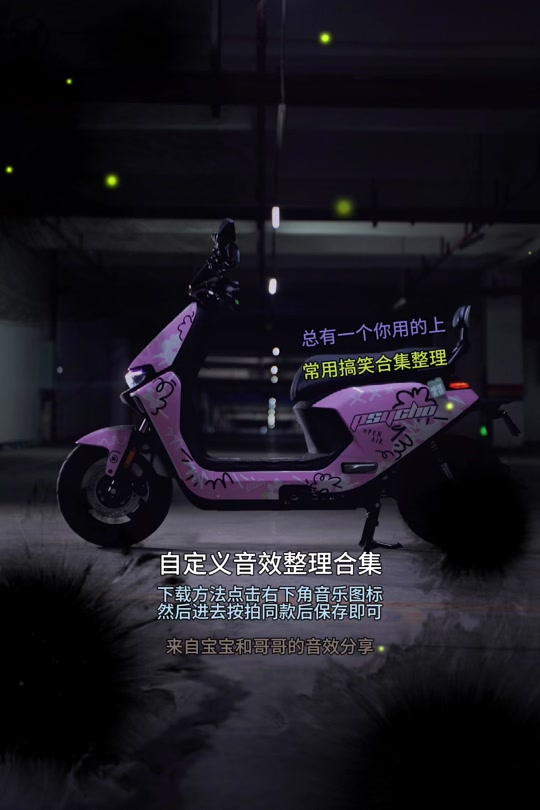 抖音双击评论网站_抖音双击评论是什么意思