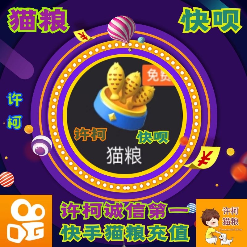 关于快手赞自助下单平台网站的信息 关于快手赞自助下单平台网站的信息