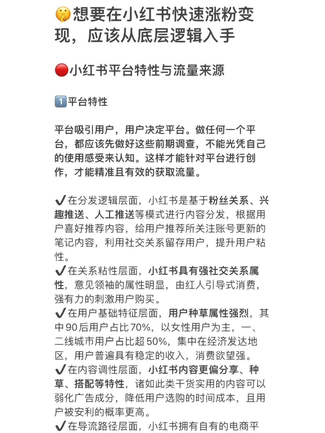 小红书涨粉丝1元1000个活粉_小红书涨粉丝1元1000个活粉多少 小红书涨粉丝1元1000个活粉_小红书涨粉丝1元1000个活粉多少