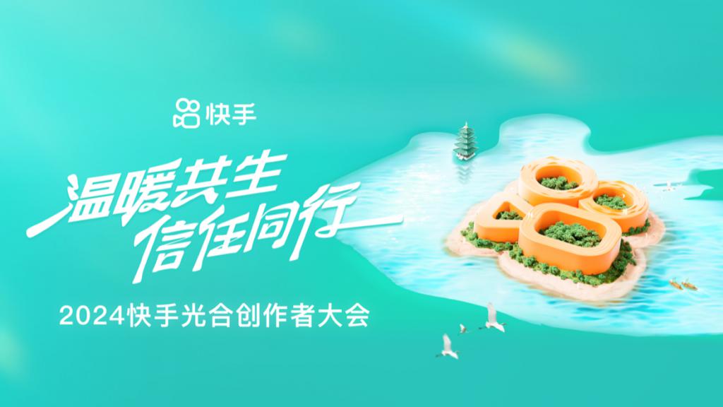快手秒刷业务网站,快手低价代网站刷业务平台,快手低价秒刷业务网站的简单介绍 快手秒刷业务网站,快手低价代网站刷业务平台,快手低价秒刷业务网站的简单介绍