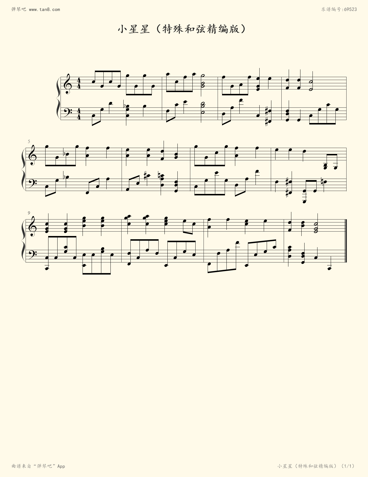 小星星代刷网_小星星代刷网app 小星星代刷网_小星星代刷网app