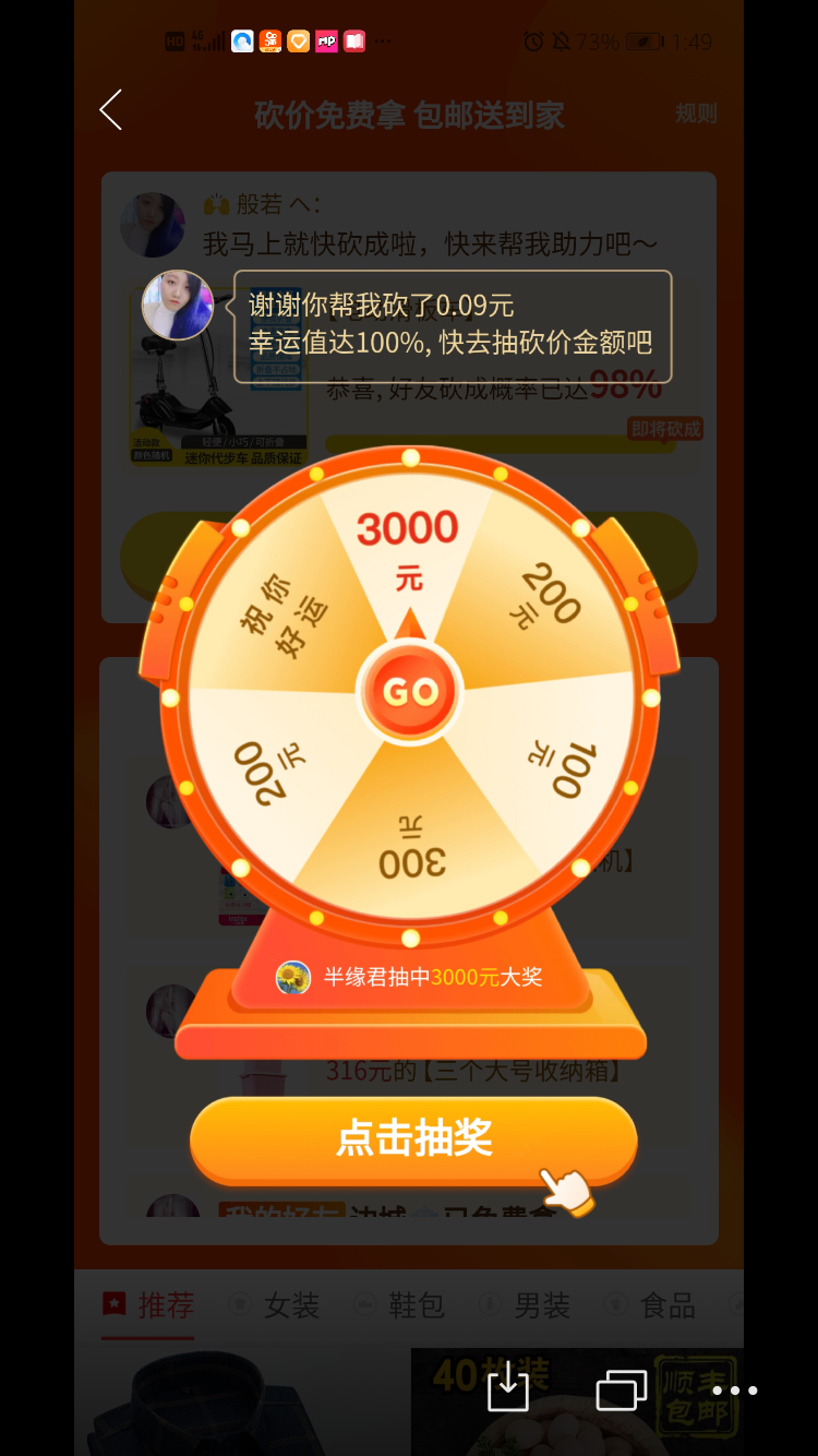 包含微信支付快手双击量在线刷免费网站,在线刷快手双击网站微信支付,快手双击量在线刷免费网站的词条 包含微信支付快手双击量在线刷免费网站,在线刷快手双击网站微信支付,快手双击量在线刷免费网站的词条