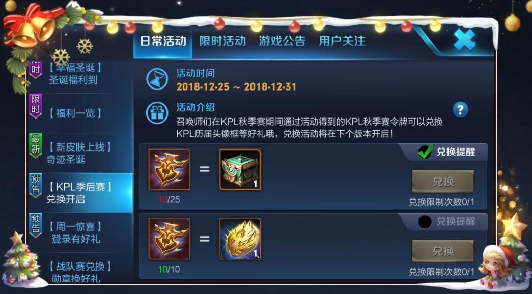 关于王者代刷人气值赞的信息 关于王者代刷人气值赞的信息