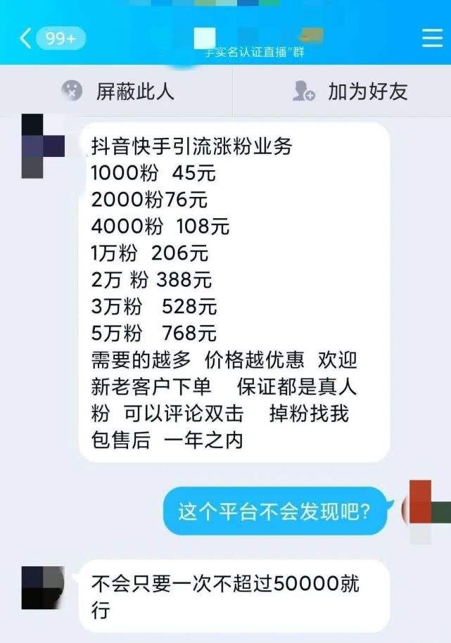 包含快手刷双击自助下单秒刷,快手真人双击下载手机软件,快手刷双击自助下单秒刷的词条 包含快手刷双击自助下单秒刷,快手真人双击下载手机软件,快手刷双击自助下单秒刷的词条