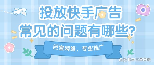 包含免费刷QQ业务平台，快手刷业务网，快手评论点赞秒刷软件的词条