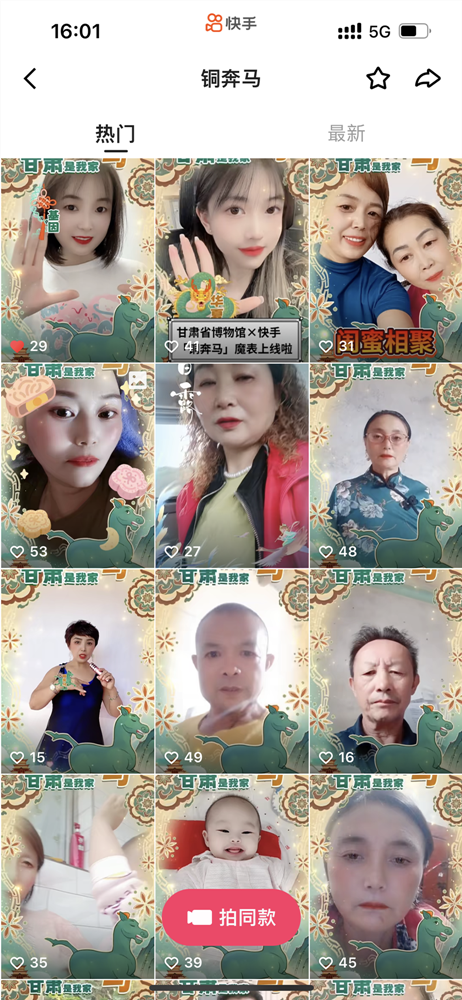 快手刷热门网址_快手刷热门网址是多少