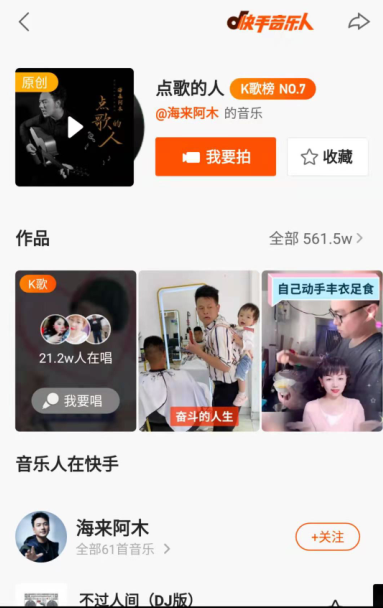 刷快手双击免费平台_免费刷快手双击的软件 刷快手双击免费平台_免费刷快手双击的软件