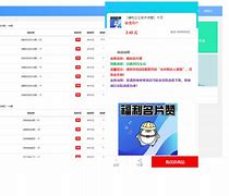 关于免费领QQ名片赞自助平台,快手刷双击秒刷在线,24小时自助刷业务的信息 关于免费领QQ名片赞自助平台,快手刷双击秒刷在线,24小时自助刷业务的信息