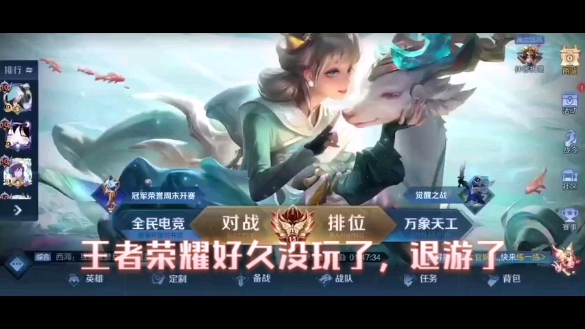 王者荣耀点赞平台_王者荣耀点赞有什么用