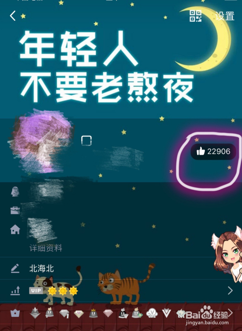 包含qq刷赞网站全网+最低价啊空间赞的词条 包含qq刷赞网站全网+最低价啊空间赞的词条