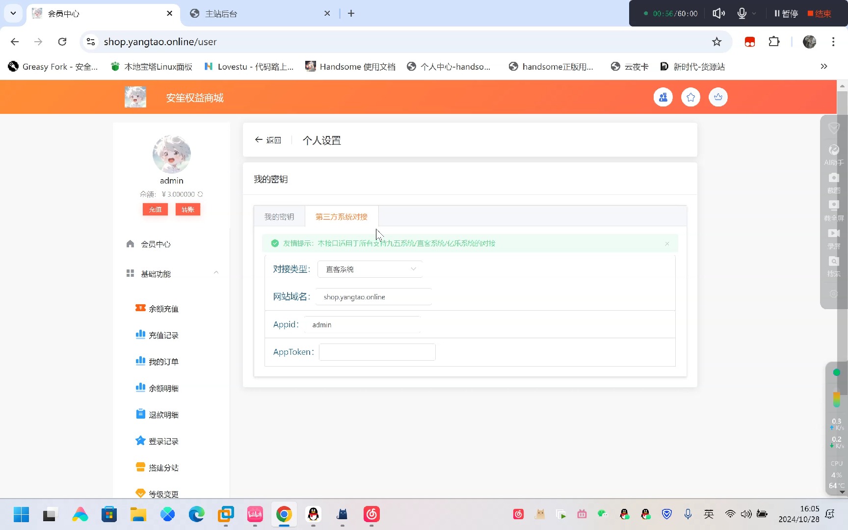 低价代刷网_低价代刷网会员