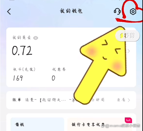 包含快手点赞网站平台微信支付的词条 包含快手点赞网站平台微信支付的词条