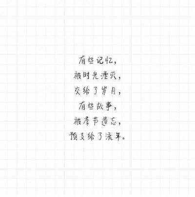 qq个性签名点赞刷_个性签名温柔超仙短句